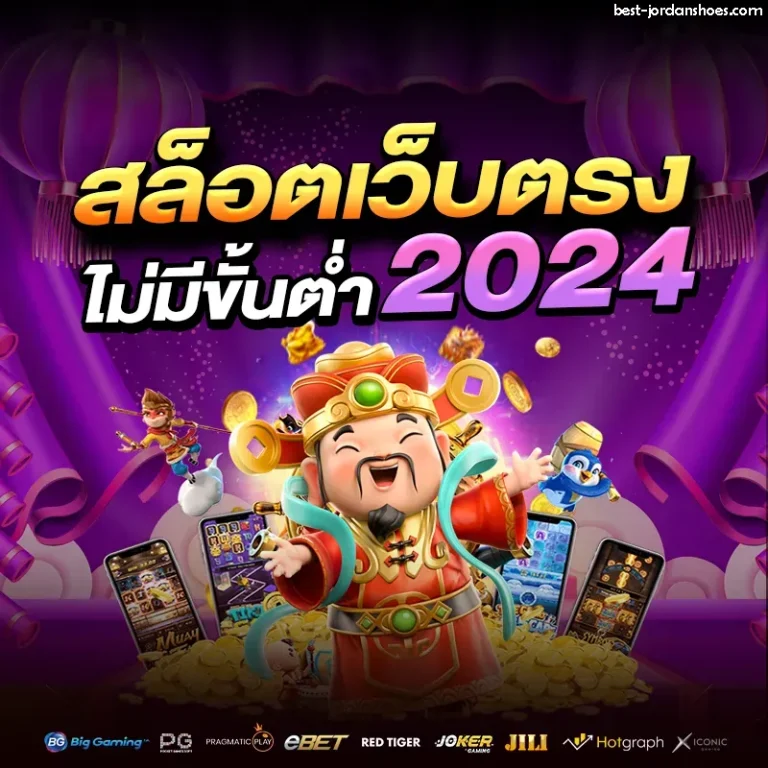 ฝากถอนไม่มีขั้นต่ํา วอเลท