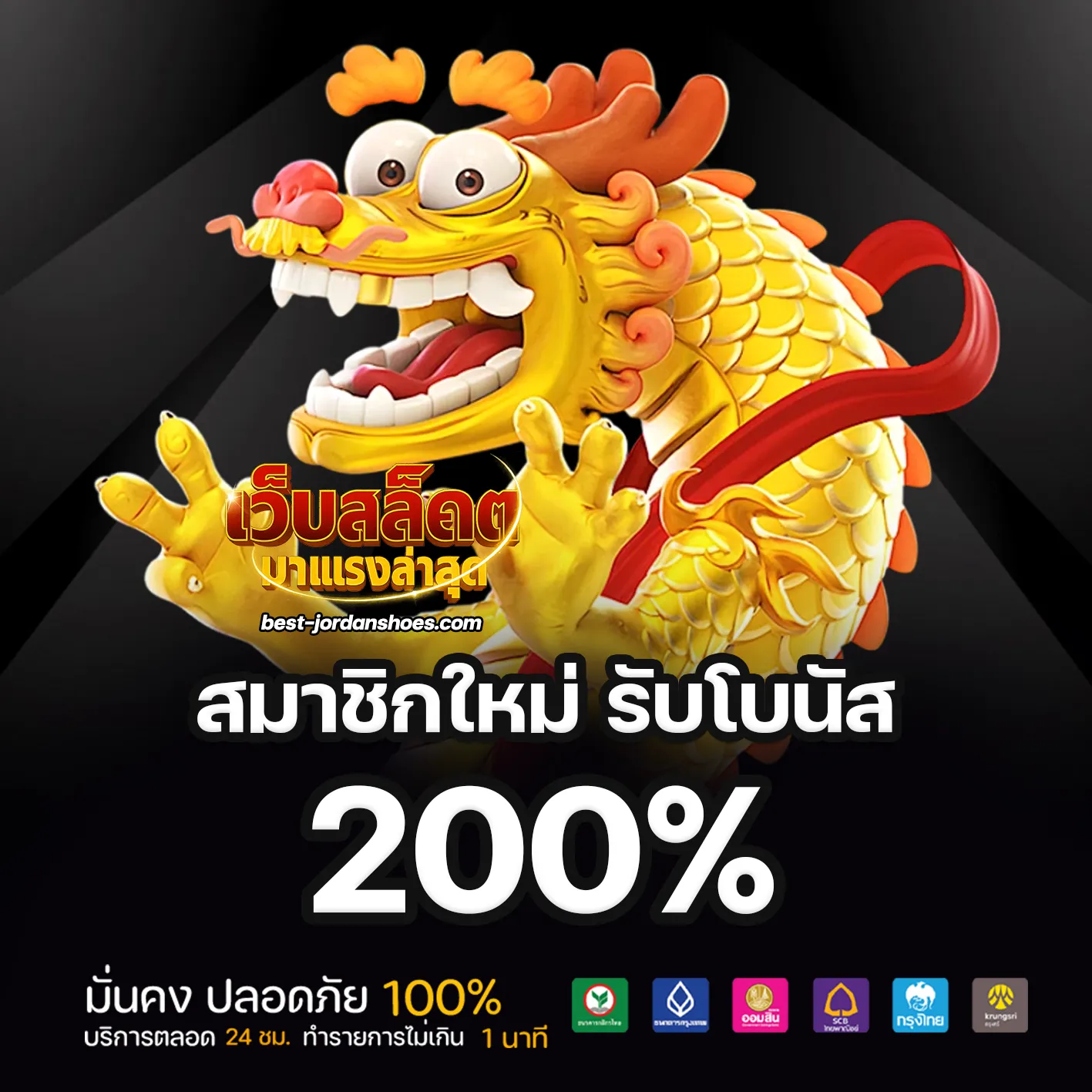 เว็บสล็อตมาแรงล่าสุด