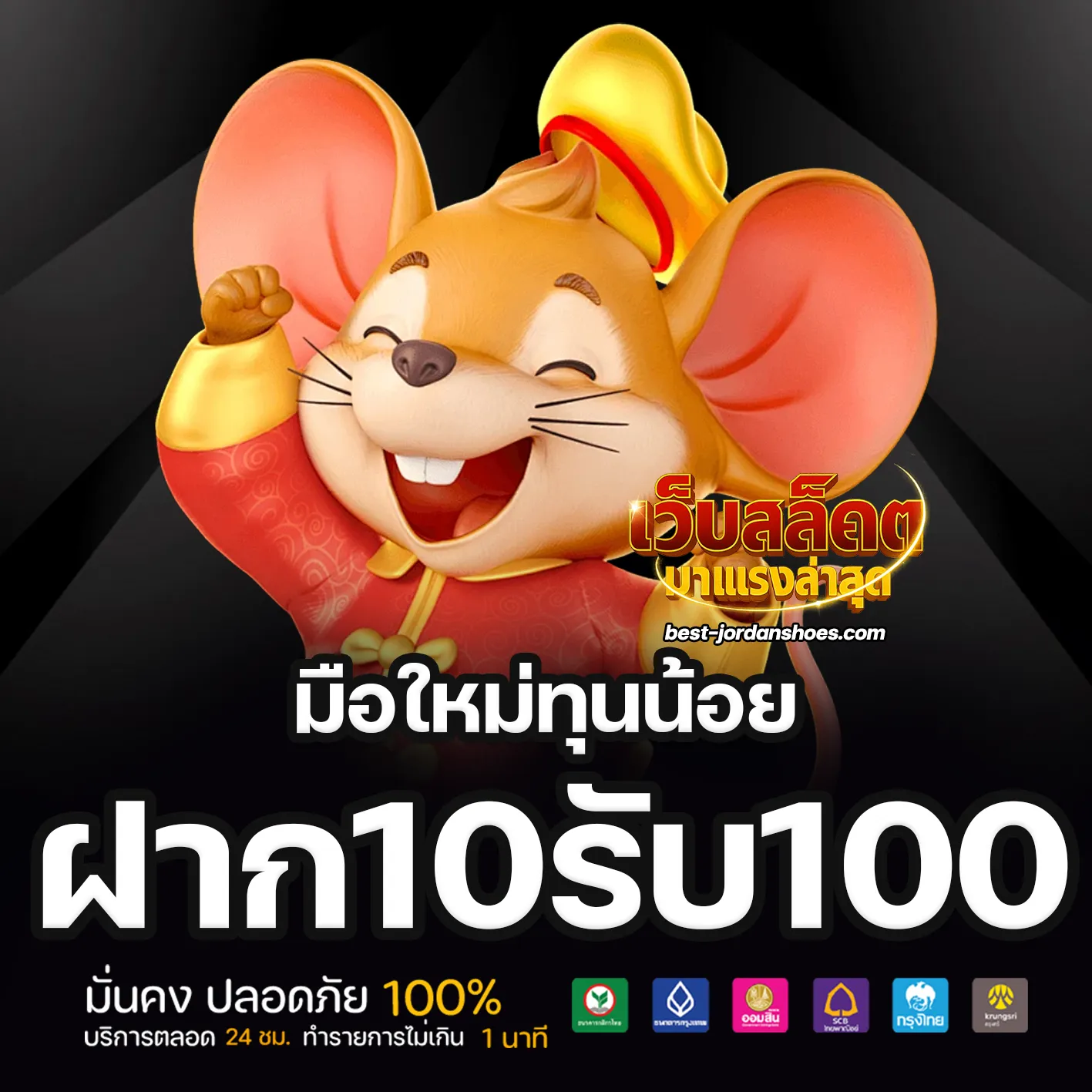 เว็บสล็อตแตกง่าย อันดับ 1