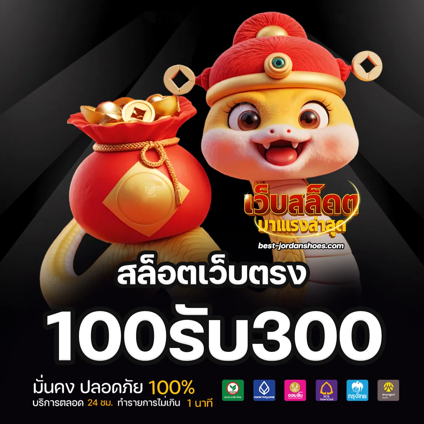 เว็บสล็อตใหม่ เว็บตรง