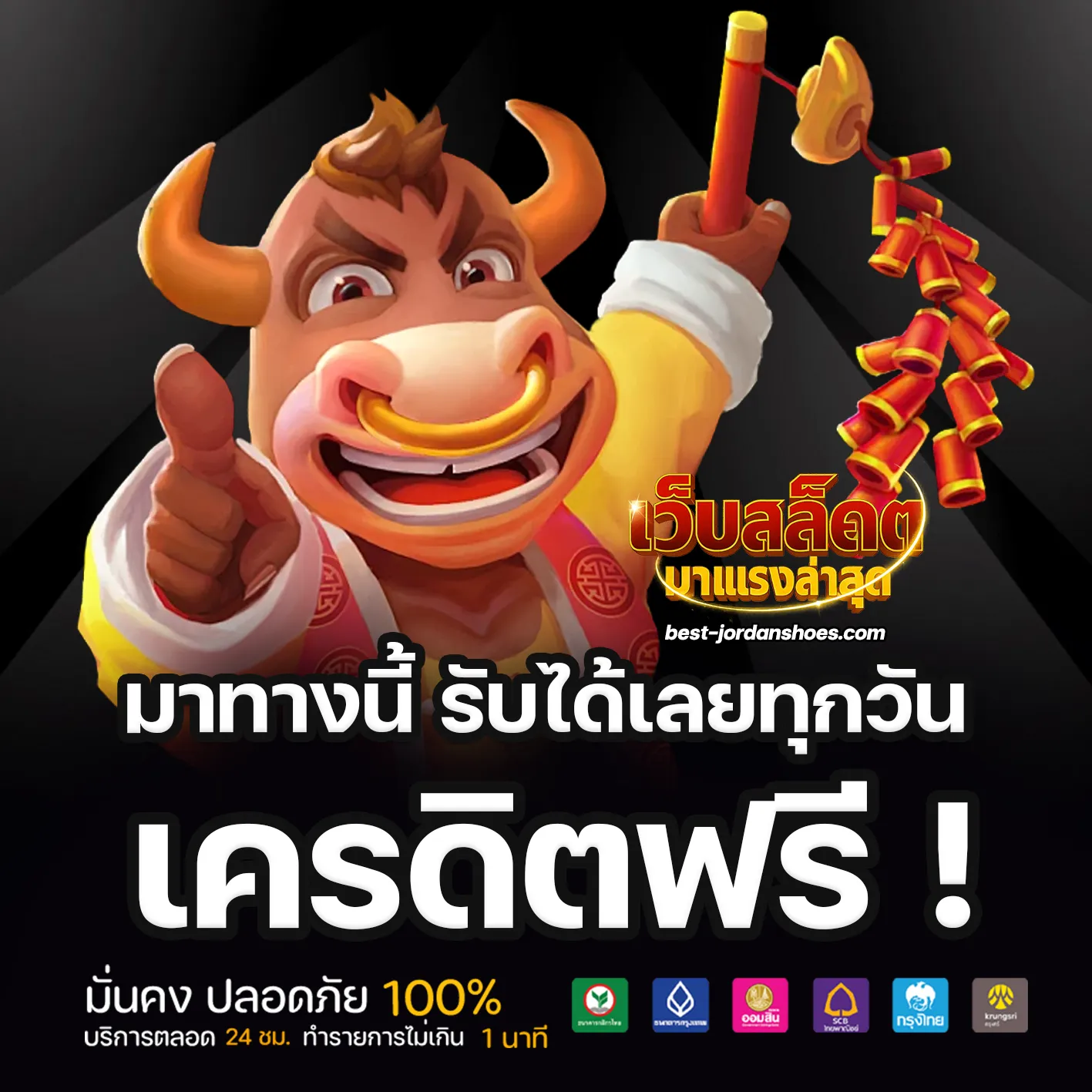 เว็บสล็อต ตรงจากต่างประเทศ ไม่มี ขั้นต่ำ